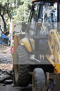 建行逾期10来天怎么销征信 建行逾期10来天怎么销征信
