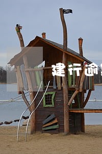 建行逾期13天会进征信 建行逾期13天会进征信