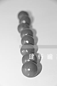 建行逾期14天征信报告 建行逾期14天征信报告