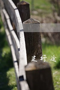 建行逾期1万两个多月 建行逾期1万两个多月