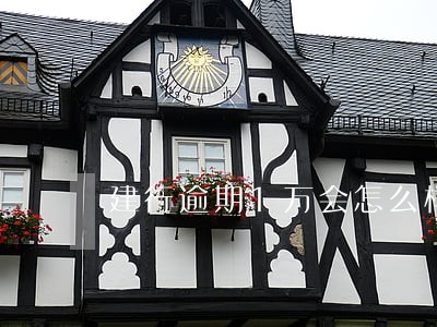 建行逾期1万会怎么样 建行逾期1万会怎么样