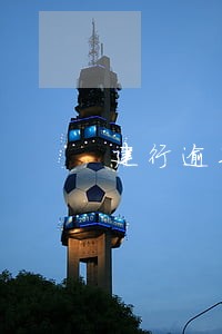 建行逾期1元钱以内上征信吗 建行逾期1元钱以内上征信吗