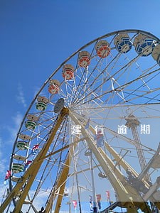 建行逾期20元怎么消除 建行逾期20元怎么消除