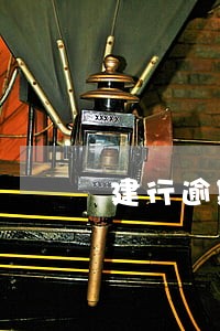 建行逾期20天说要联系单位 建行逾期20天说要联系单位