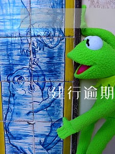 建行逾期2万可以协商吗 建行逾期2万可以协商吗