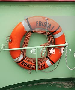 建行逾期2月会降低额度吗 建行逾期2月会降低额度吗
