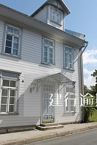 建行逾期2次 建行逾期2次