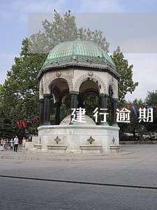建行逾期5天上征信么