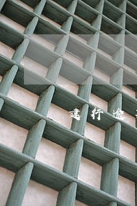 建行逾期5天怎么补救 建行逾期5天怎么补救