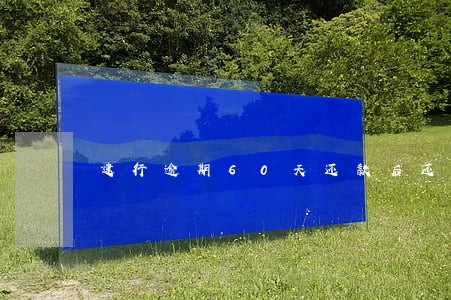 建行逾期60天还款后还能恢复吗 建行逾期60天还款后还能恢复吗