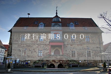 建行逾期8000 建行逾期8000