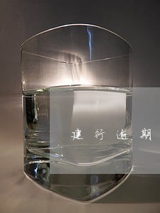 建行逾期信用 建行逾期信用