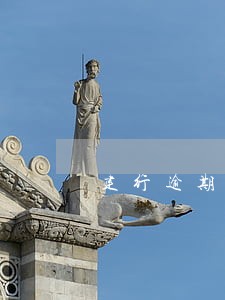 建行逾期协商60期 建行逾期协商60期