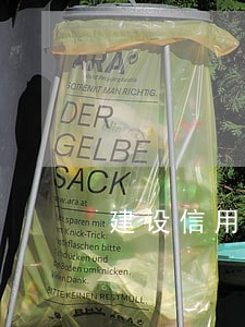 建设信用卡2万逾期2年