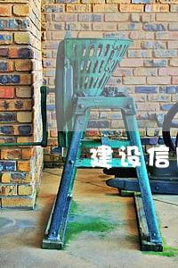 建设信用卡几天逾期 建设信用卡几天逾期