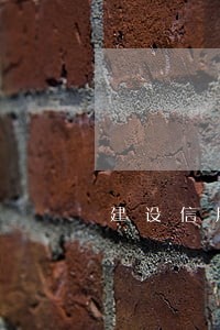 建设信用卡晚一天还款算逾期吗 建设信用卡晚一天还款算逾期吗