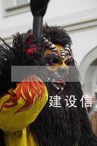 建设信用卡晚还两天算逾期