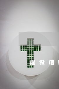 建设信用卡逾期2万多会上门吗