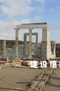 建设信用卡逾期3月怎么解冻 建设信用卡逾期3月怎么解冻
