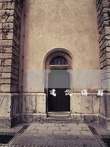 建设信用卡逾期7天 建设信用卡逾期7天