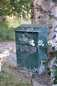 建设信用卡逾期二次分期 建设信用卡逾期二次分期