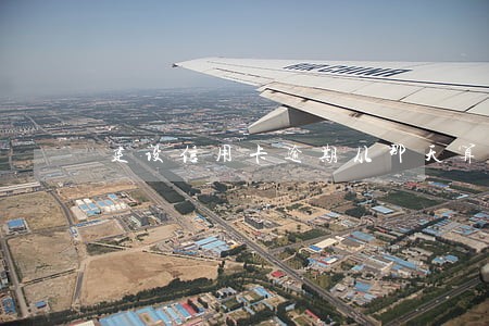 建设信用卡逾期从那天算起 建设信用卡逾期从那天算起