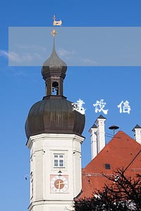 建设信用卡逾期半年逾期费多少