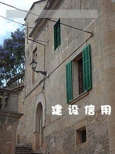 建设信用卡逾期多久比较严重 建设信用卡逾期多久比较严重