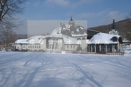 建设信用卡逾期好黑 建设信用卡逾期好黑