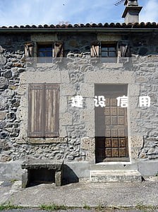 建设信用卡逾期立案