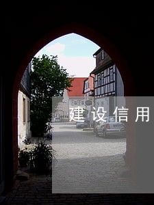 建设信用卡逾期自动扣款工行 建设信用卡逾期自动扣款工行