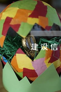 建设信用卡逾期还清退违约金