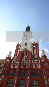 建设工程施工合同诉讼实务 建设工程施工合同诉讼实务