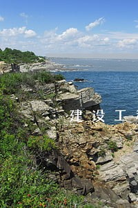 建设工程许可法规总结 建设工程许可法规总结