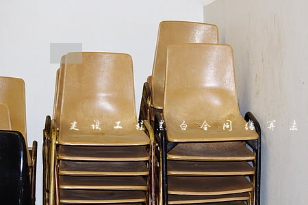 建设工程黑白合同结算法律分析