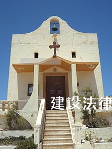 建设法律关系的内涵 建设法律关系的内涵