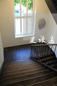 建设法治gif图片 建设法治gif图片