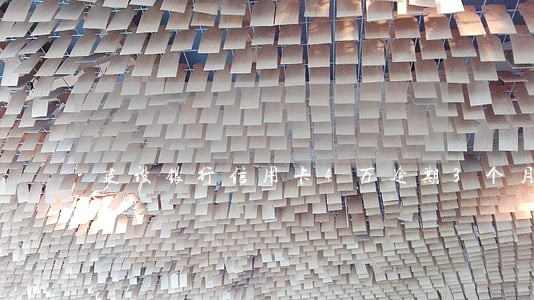 建设银行信用卡4万逾期3个月 建设银行信用卡4万逾期3个月