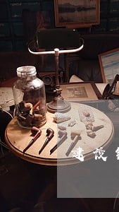 建设银行信用卡8000快逾期