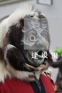 建设银行信用卡能逾期吗 建设银行信用卡能逾期吗