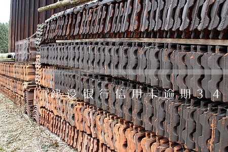 建设银行信用卡逾期34个月了 建设银行信用卡逾期34个月了