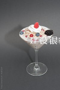 建设银行信用卡逾期一年等待处理 建设银行信用卡逾期一年等待处理
