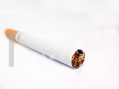 建设银行信用卡逾期内催和外催 建设银行信用卡逾期内催和外催