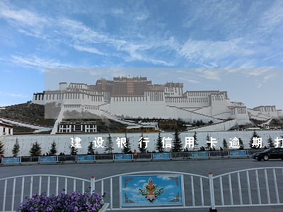 建设银行信用卡逾期打电话