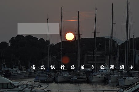 建设银行信用卡逾期消卡 建设银行信用卡逾期消卡
