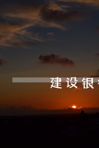 建设银行信用卡逾期能减免吗 建设银行信用卡逾期能减免吗