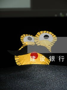 建设银行商贷还款逾期 建设银行商贷还款逾期
