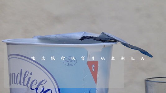 建设银行快贷可以逾期几天 建设银行快贷可以逾期几天