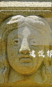 建设银行快贷逾期2个月了 建设银行快贷逾期2个月了