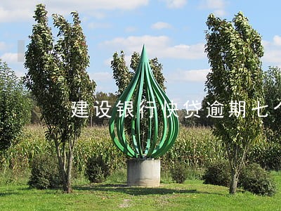 建设银行快贷逾期七个月还款 建设银行快贷逾期七个月还款